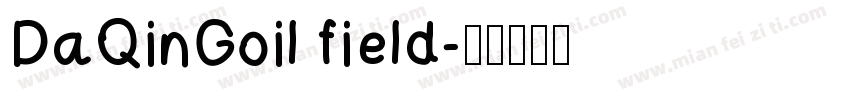 DaQinGoil field字体转换